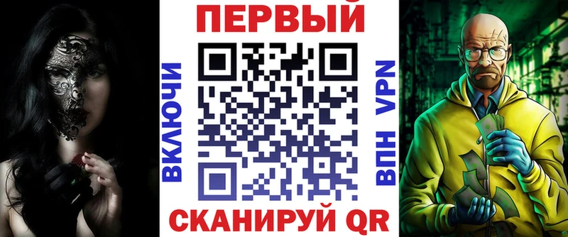 что такое наркотик Апрелевка АМФ Premium