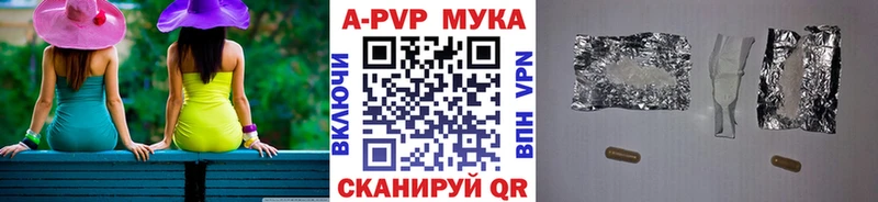 площадка состав  Апрелевка  Альфа ПВП мука  как найти  