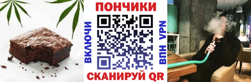 мориарти состав  хочу наркоту  Апрелевка  Canna-Cookies конопля 