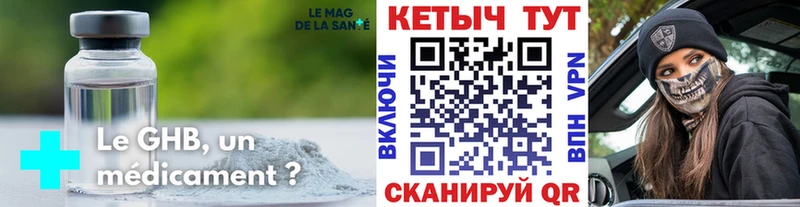 КЕТАМИН VHQ  купить наркотик  площадка телеграм  Апрелевка 