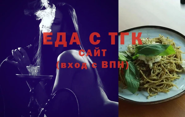 марки nbome Алексин