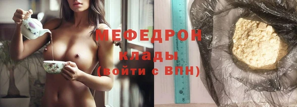 кокс Елабуга