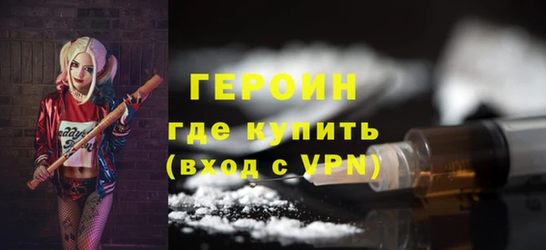 трава Елизово