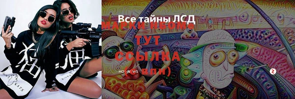 марки nbome Алексин