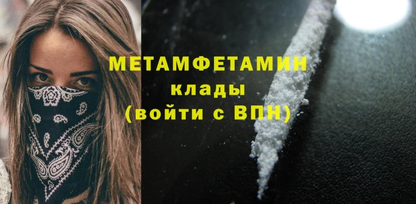 MDMA Ельня