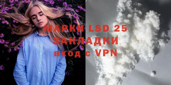 марки nbome Алексин