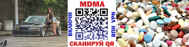 MDMA crystal  даркнет как зайти  Апрелевка 