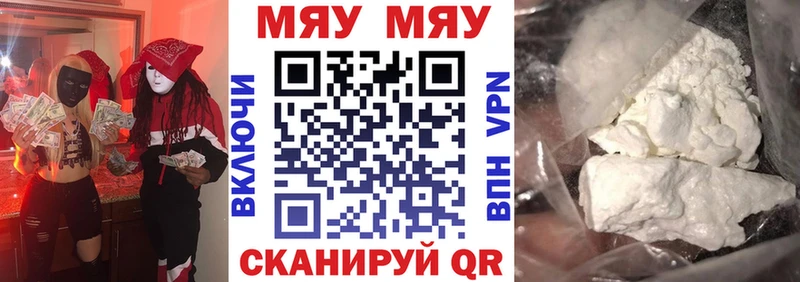 Меф кристаллы Апрелевка