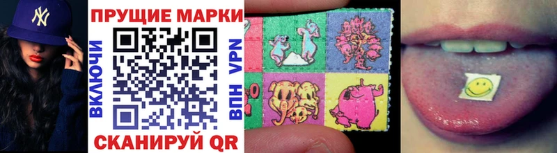 Марки 25I-NBOMe 1,8мг  Апрелевка 