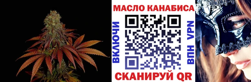 OMG маркетплейс  это клад  Дистиллят ТГК концентрат  Апрелевка 